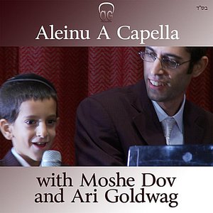 Image for 'Aleinu'