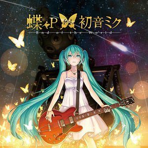Avatar for Chouchou-P feat. Hatsune Miku