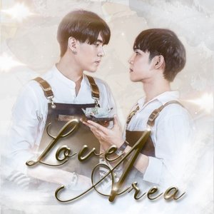 ที่ตรงนี้ (Love Area) [From Love Area The Series] - Single