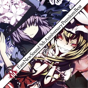 EastNewSound 5th Anniversary Premium Best