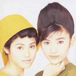 黄・昏・蝶・々