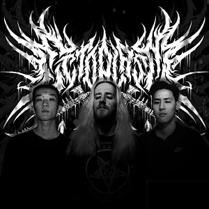 Avatar for ectoplasm