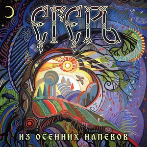 Avatar for Егерь