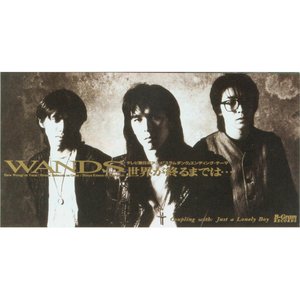 Wands Albums And Discography Last Fm Wands Albums And Discography Last Fm