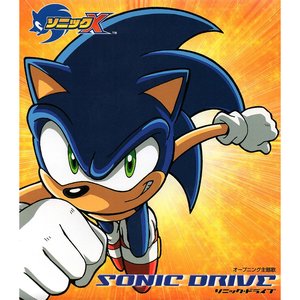 SONIC DRIVE