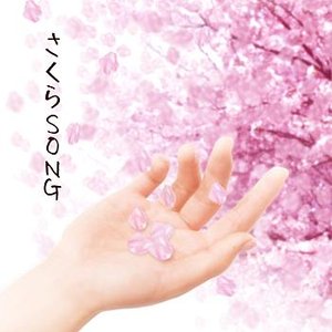 Sakura Song