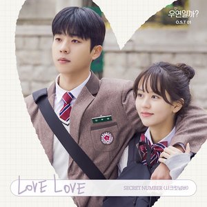 Serendipity's Embrace (Original Soundtrack) Pt.1