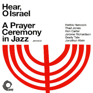 Hear, O Israel - A Prayer Ceremony in Jazz cover