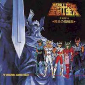 Saint Seiya OST VI