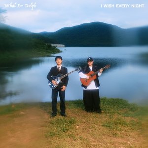 สิ่งที่สวยงาม (I Wish Every Night)