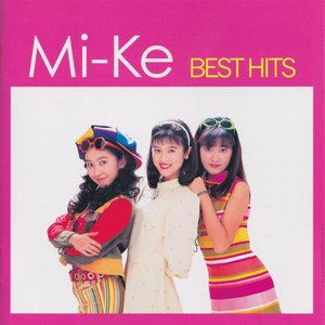 Mi-ke BEST HITS