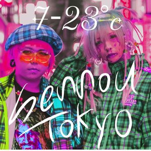 7-23℃ - EP