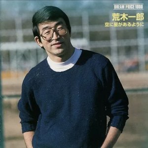Avatar for Araki Ichiro