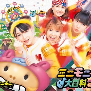 minimoni. Song daihyakka (Vol.1)