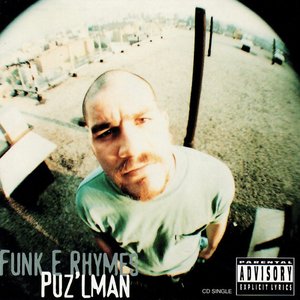 Funk E Rhymes / We Don't Stop [Explicit]
