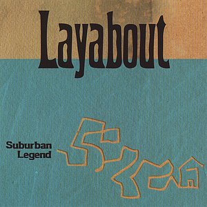 Suburban Legend