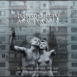 Deprecity 的头像