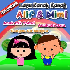 Lagu Kanak-Kanak