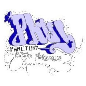 Avatar for WFMU and Ergo Phizmiz