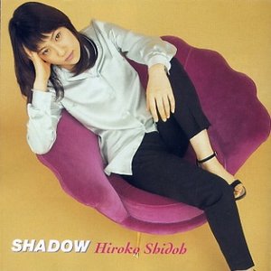 Hiroko Shidoh のアバター