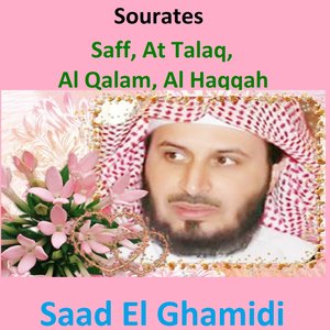 Sourates As Saff, At Talaq, Al Qalam, Al Haqqah (Quran - Coran - Islam)