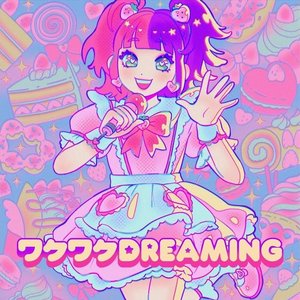 ワクワクDREAMING - Single