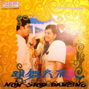 Unknown - Chinese Surf 的头像