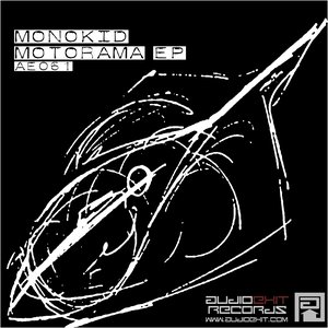 Motorama EP