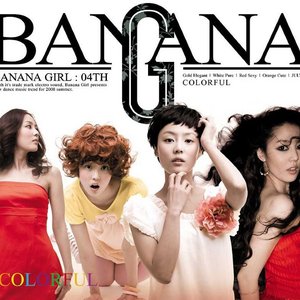 Avatar di 바나나 걸 (Banana Girl)
