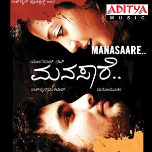 Manasaare..