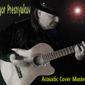 Acoustic Cover Master cover