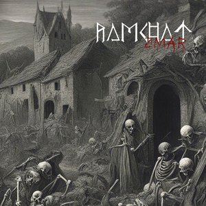 Zmar (EP Version)