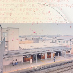 センシティブサイン - Single