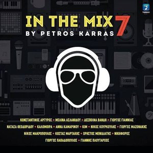 Mia Kalispera — Giannis Ploutarxos | Last.fm