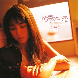 約束のない恋 from ZARD PREMIUM BOX - Single