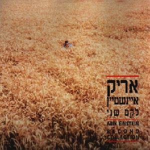 לקט שני