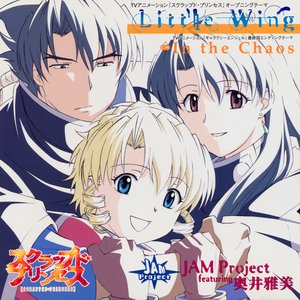 Little Wing