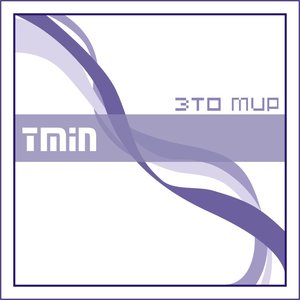 Tmin 的头像