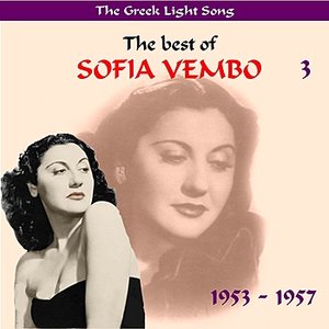 “The Greek Light Song / The Best of Sofia Vempo, Vol. 3 [1949 - 1953]”的封面