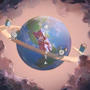 Alarms Of The Earth