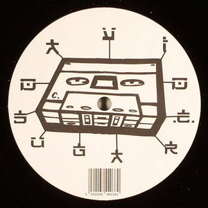 Coin-Op Rocker