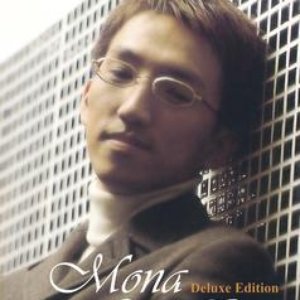 Mona Lisa's Tear (Deluxe Edition)