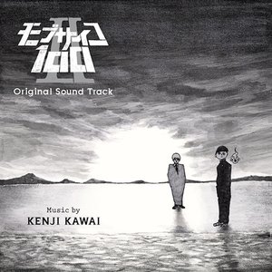 モブサイコ100 II Original Soundtrack