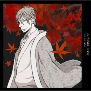 Avatar for 小西香葉·近藤由紀夫(MOKA☆)