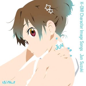 「けいおん!!」イメージソング 鈴木純