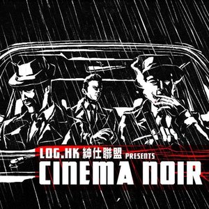 Cinema Noir