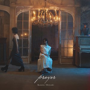 prayer - Single