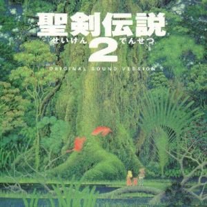 Awatar dla Seiken Densetsu 2