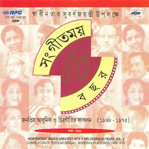 SANGEETMOY PANCHAS BACHHAR - 3