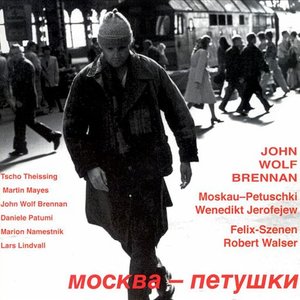 Moskau-Petuschki/Felix-Szenen